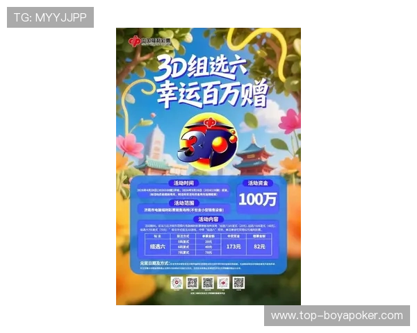 竞博体育网娱乐平台最新优惠活动不断推出助力玩家轻松赢取丰厚奖金享受极致娱乐体验